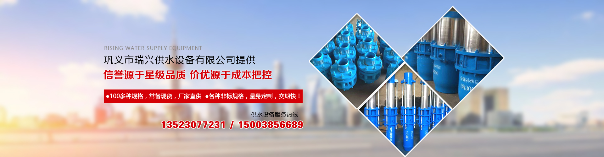 絕緣骨架banner背景