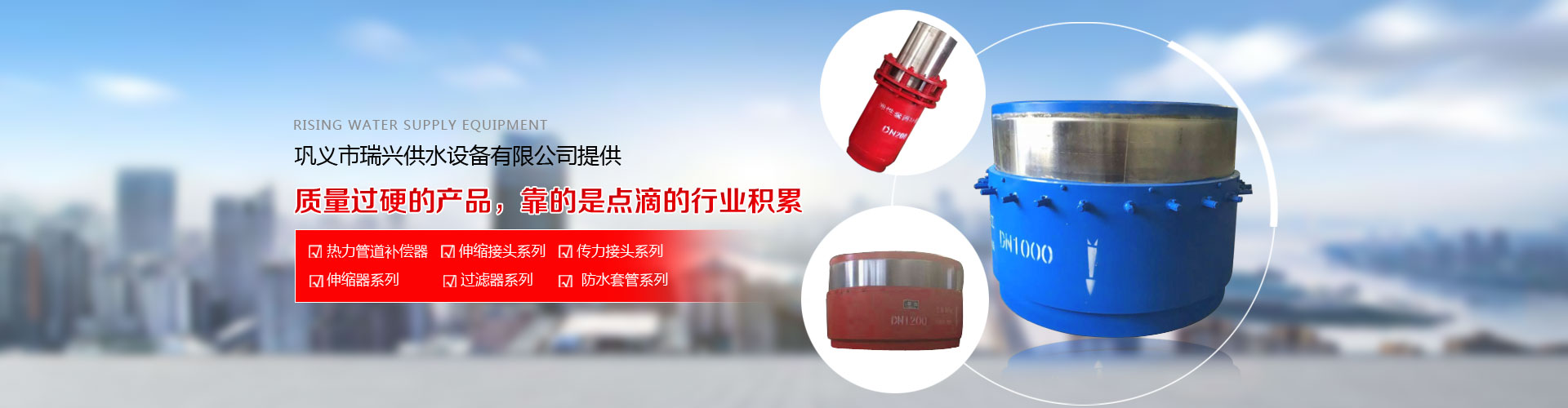 塑封電機(jī)骨架banner背景